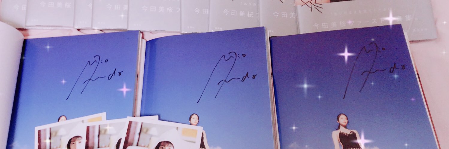 __ymdoll's profile banner image