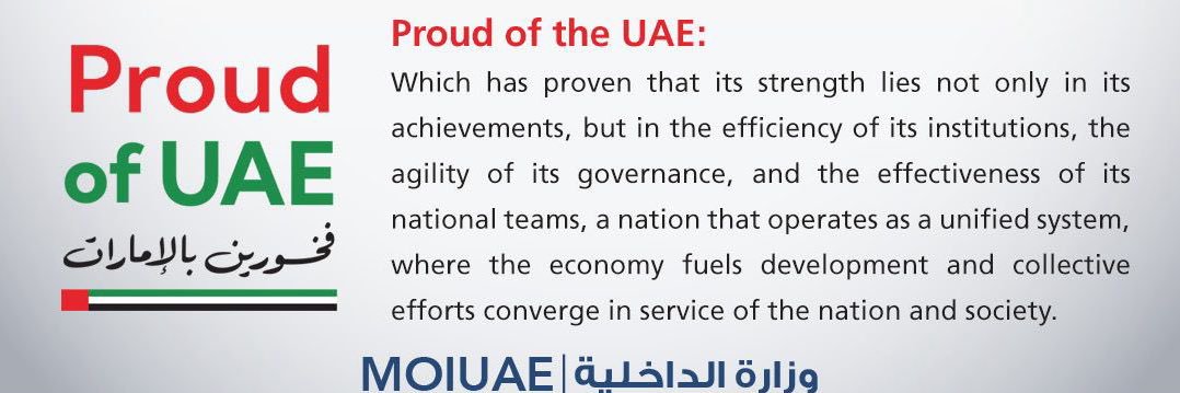 EmiratiAtHeart's profile banner image