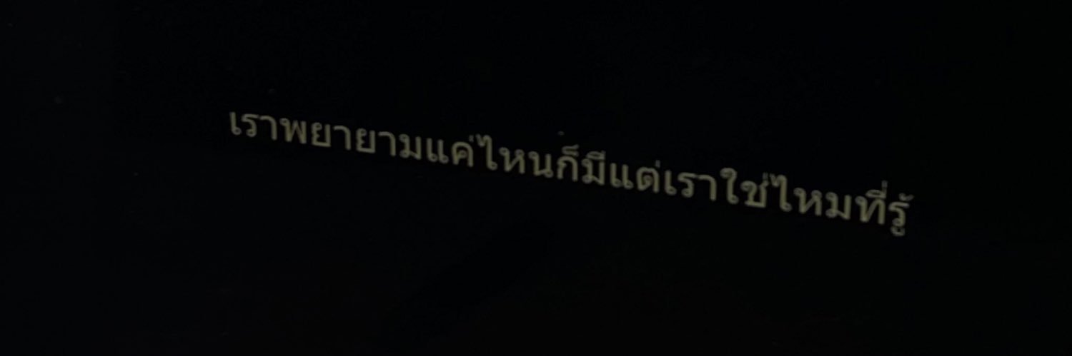 ktnderja's profile banner image