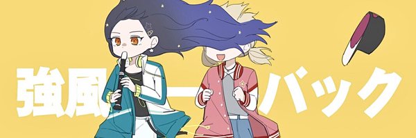 桂梧 25:00 Profile Banner