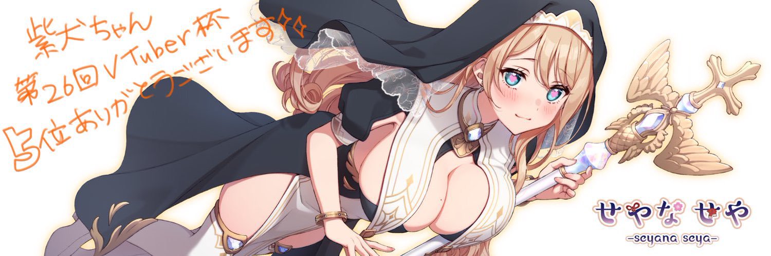 柴犬ちゃん🏩🔥 banner