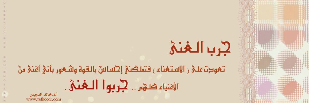Alsehli9's profile banner image