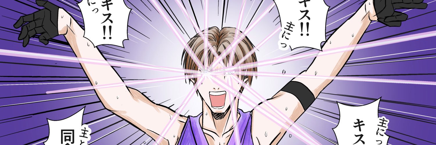 ごまみそ@まだ本気出してないいつも banner