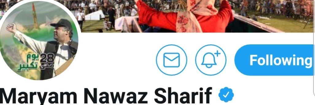 UllahaBhatti's profile banner image