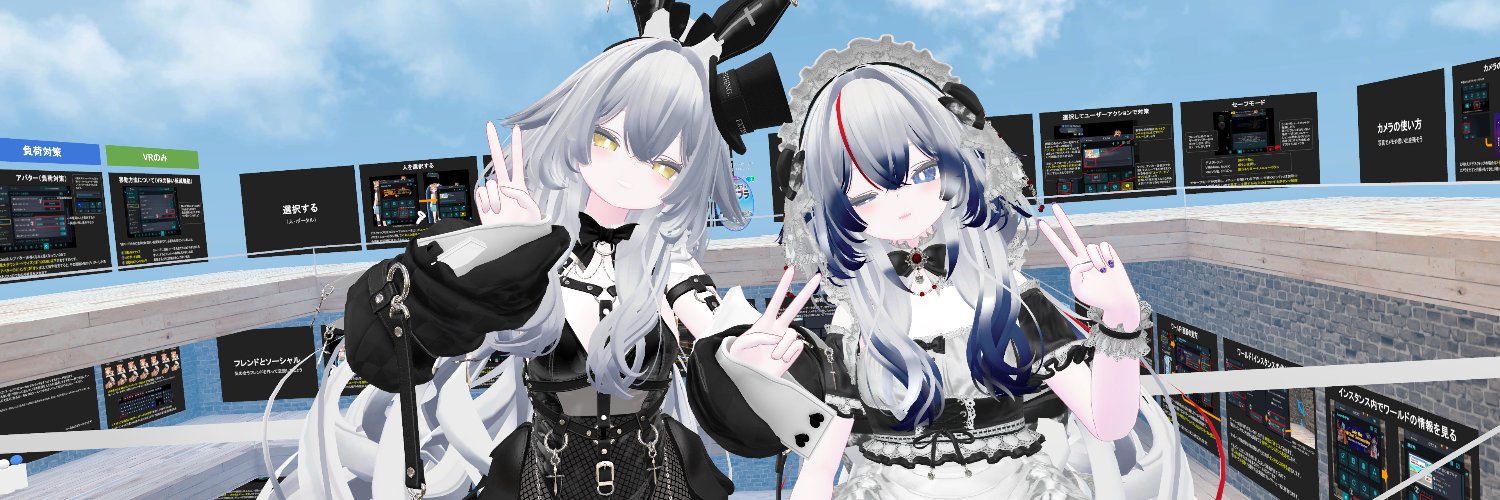 ruikuroud's profile banner image