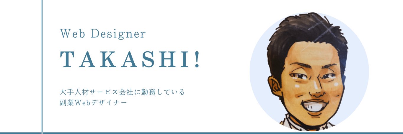 TakashiDesign25's profile banner image