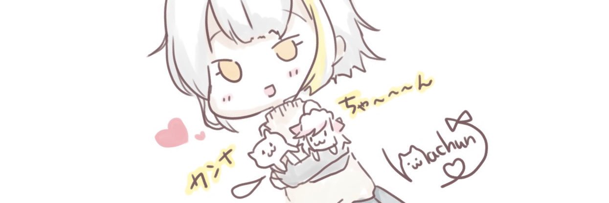 あるてありす banner