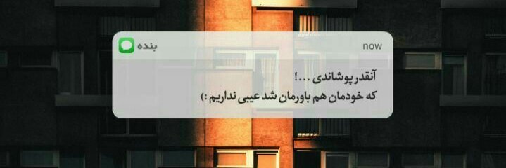 مُشتبی🎥 banner