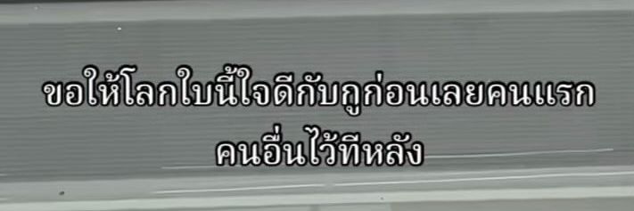 ซัมเมอร์ banner