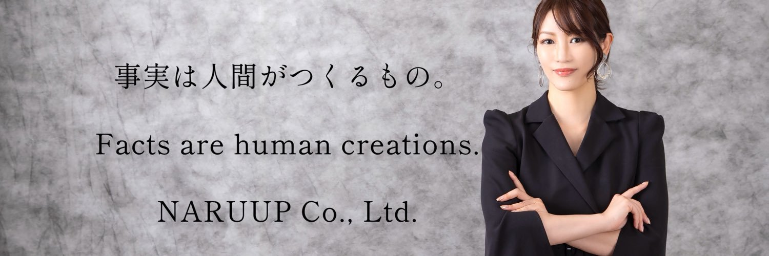 sendai_haru's profile banner image