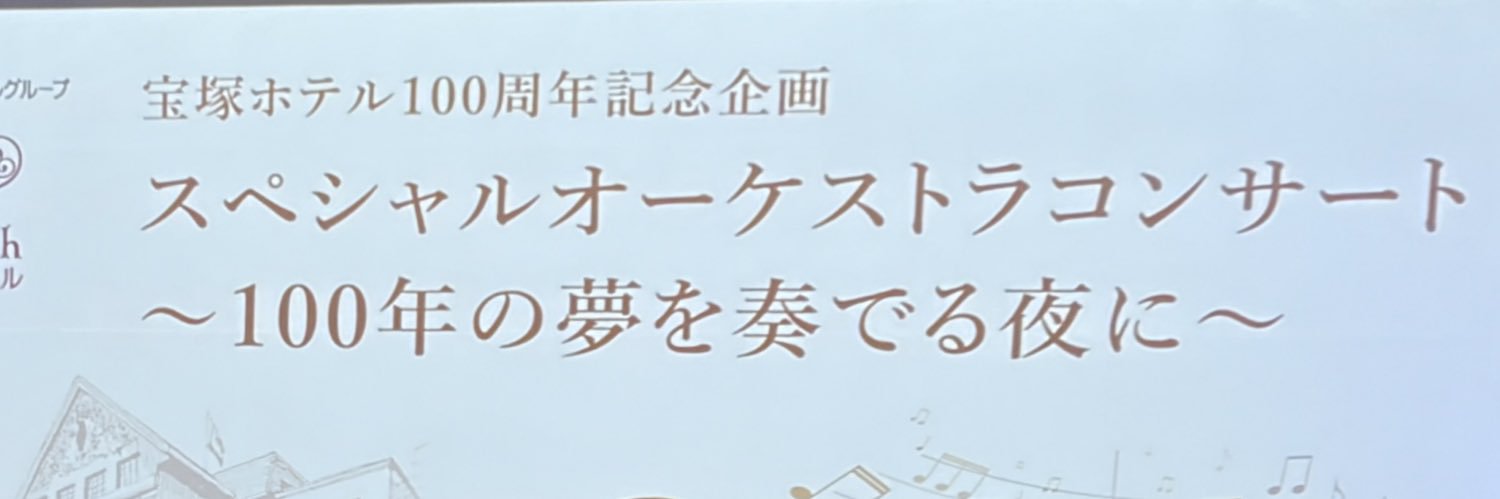 shugersei's profile banner image