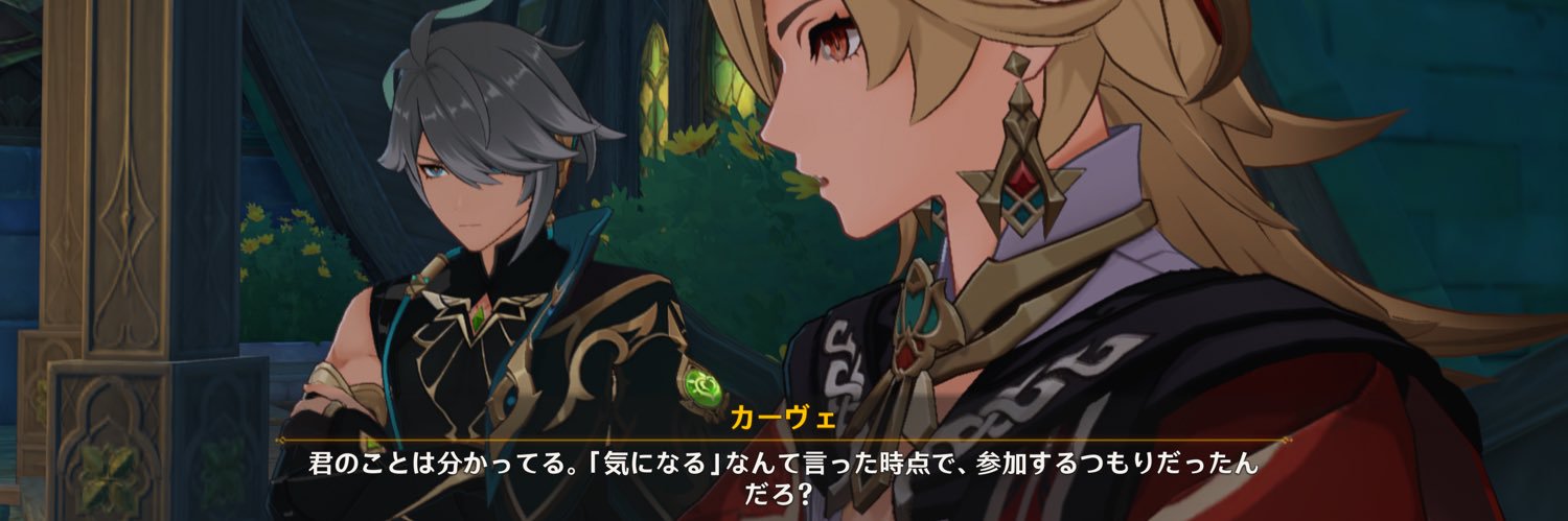 あかね🌈 banner