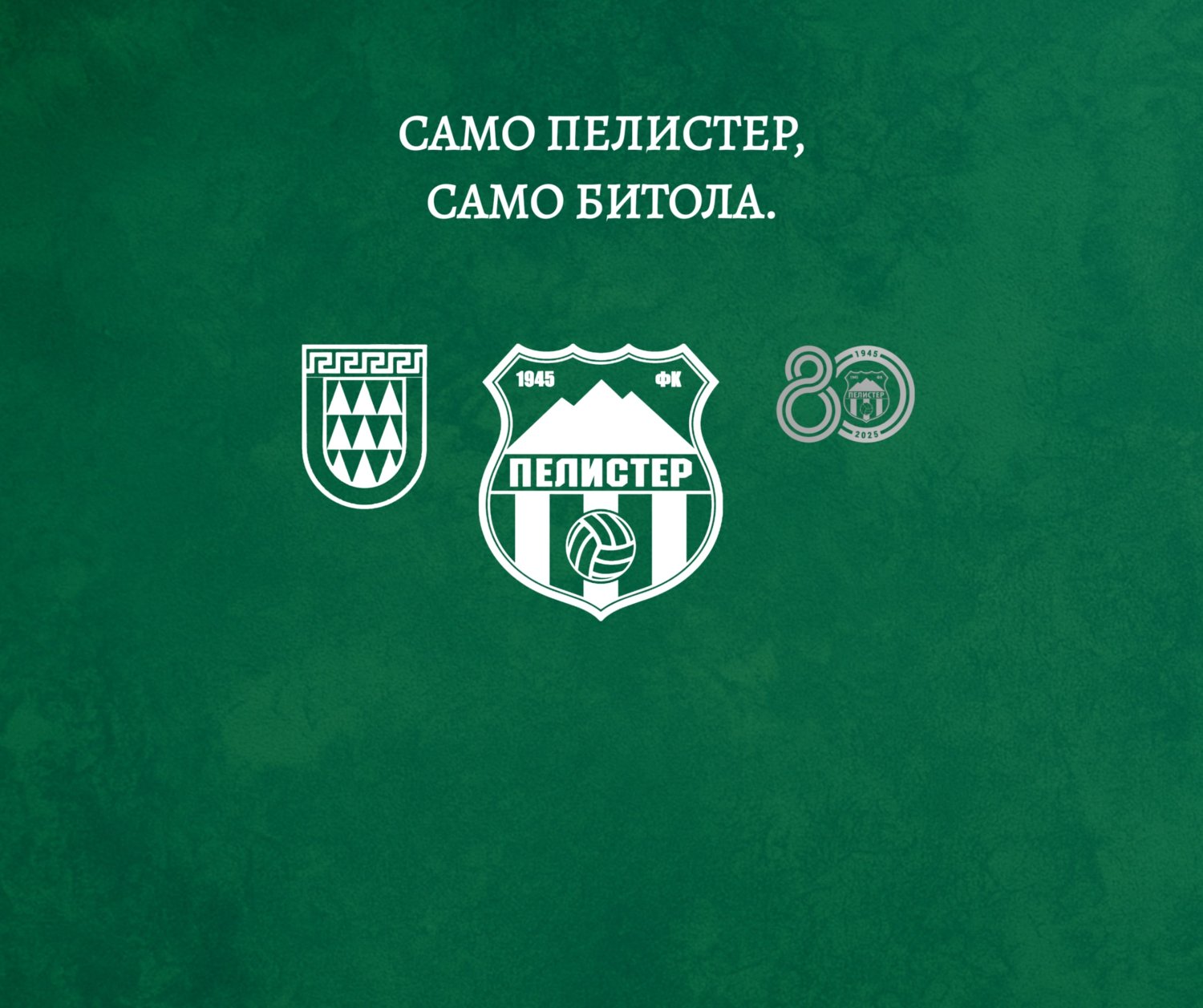 FC Pelister Bitola banner