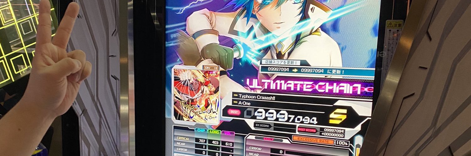 kuro070656's profile banner image