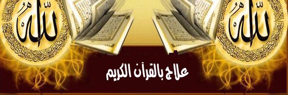 جلب الحبيب -ذو الهمة banner