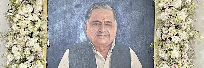 Dharmendra Yadav banner