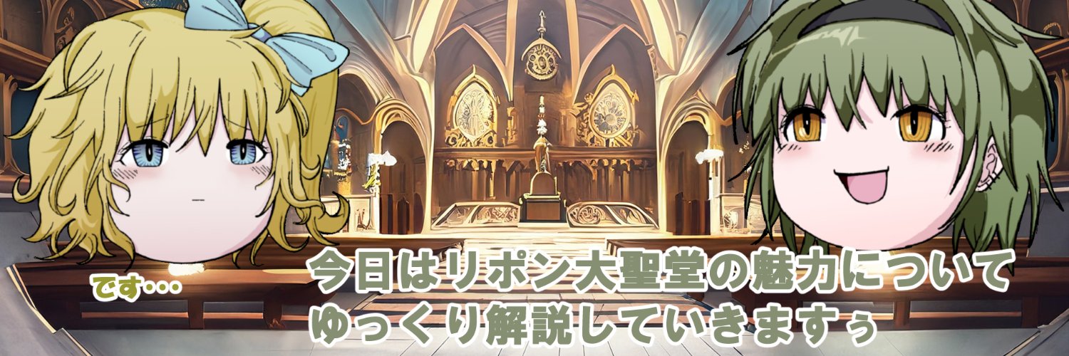 やみぃ。@Skeb作業中っ banner