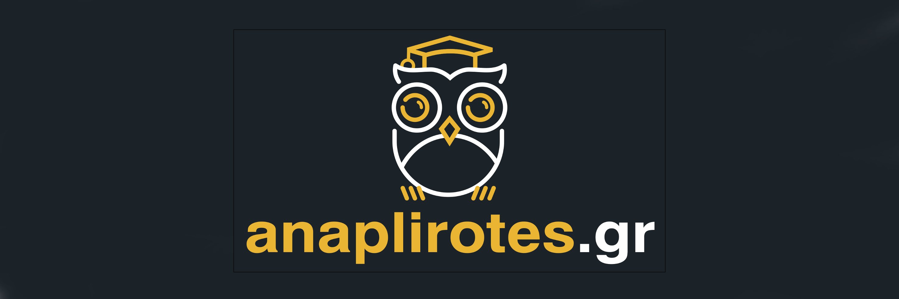 AnaplirotesGr's profile banner image
