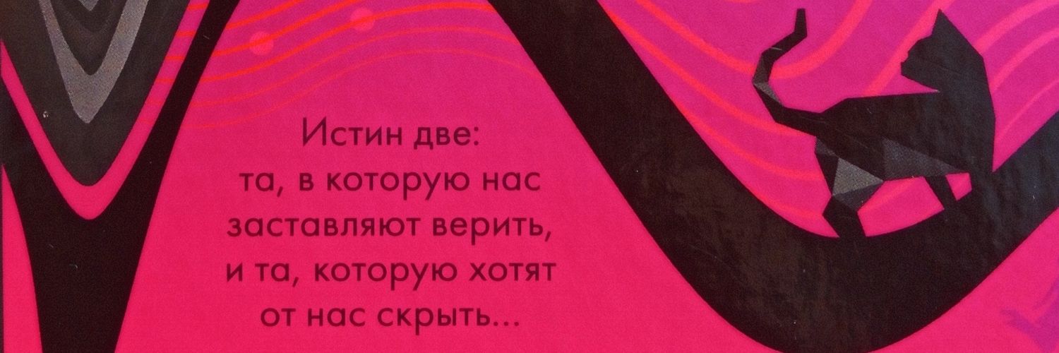 beethoven_2_'s profile banner image
