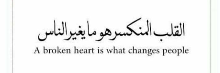 rameenmalik_5's profile banner image