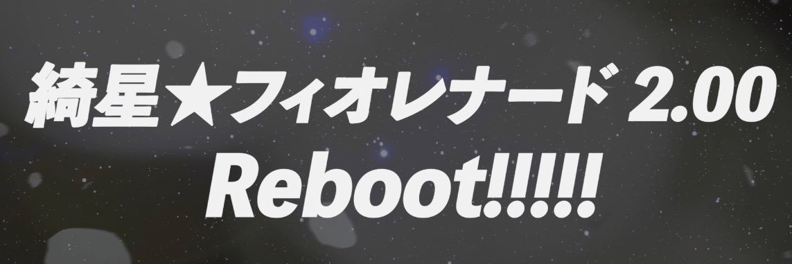 StarFioreNerd's profile banner image