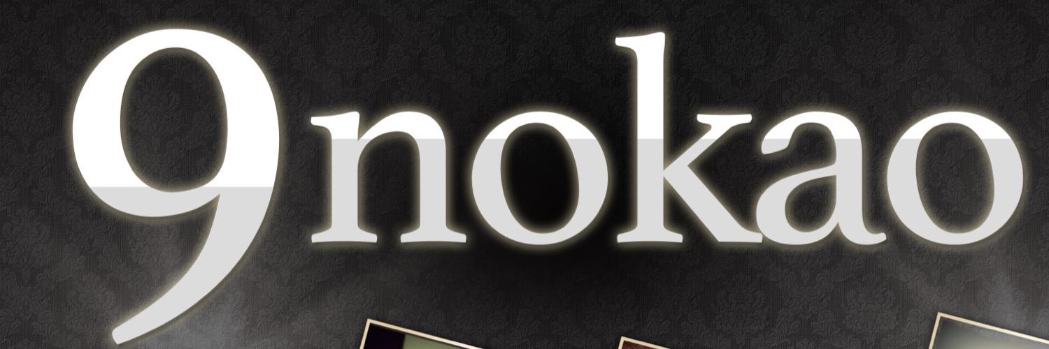 9Nokao's profile banner image