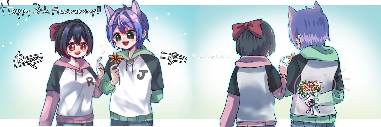 じゃんくん banner