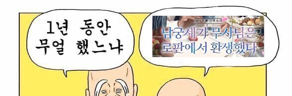 고기's banner