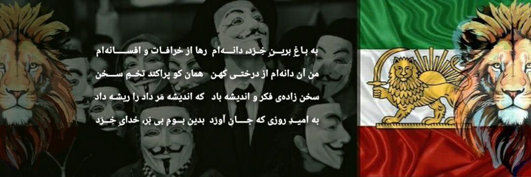 Daneh / دانه‌'s banner
