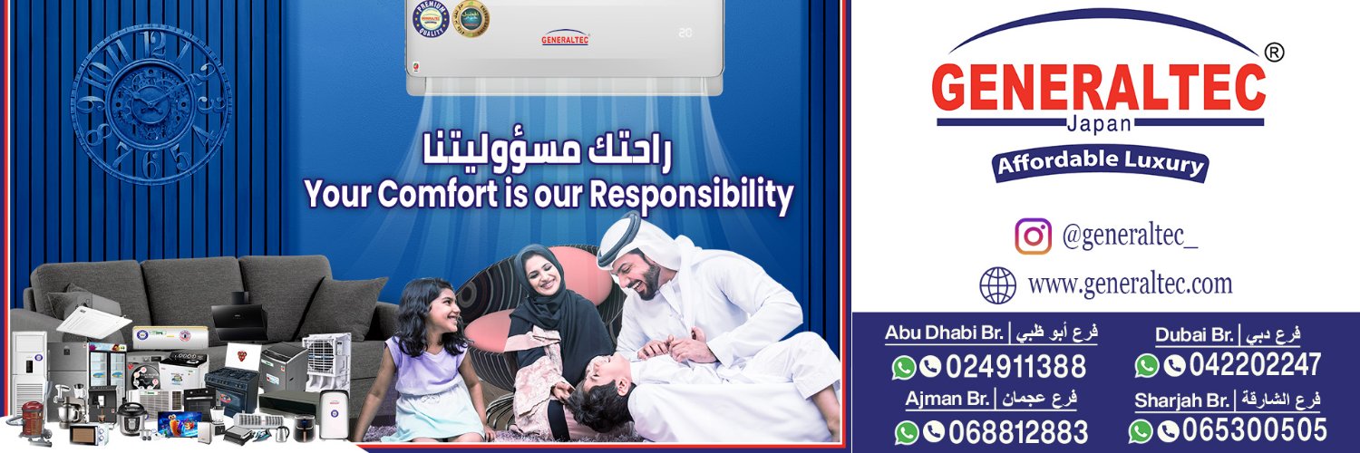 Generaltec UAE banner