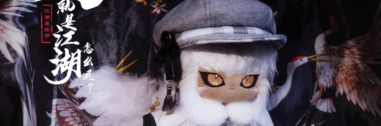 ChengKur/commission open/ banner