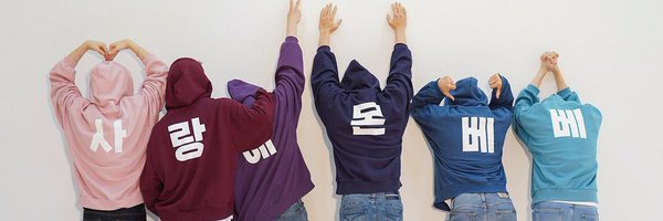 RamenhaeMXMB Profile Banner