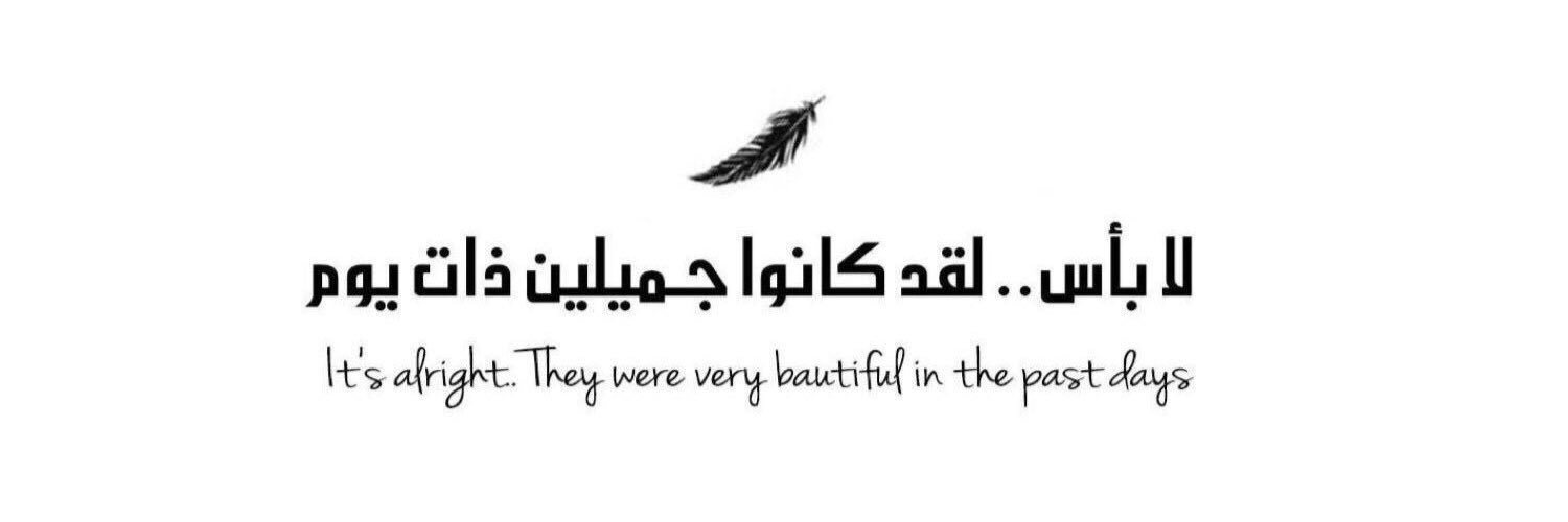 YasEr_Tweet's profile banner image