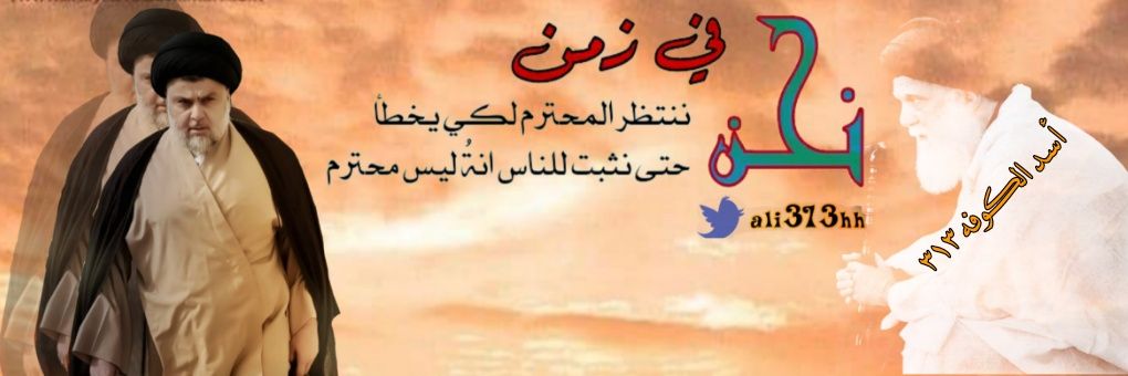 ؏ـلــي ٢ banner