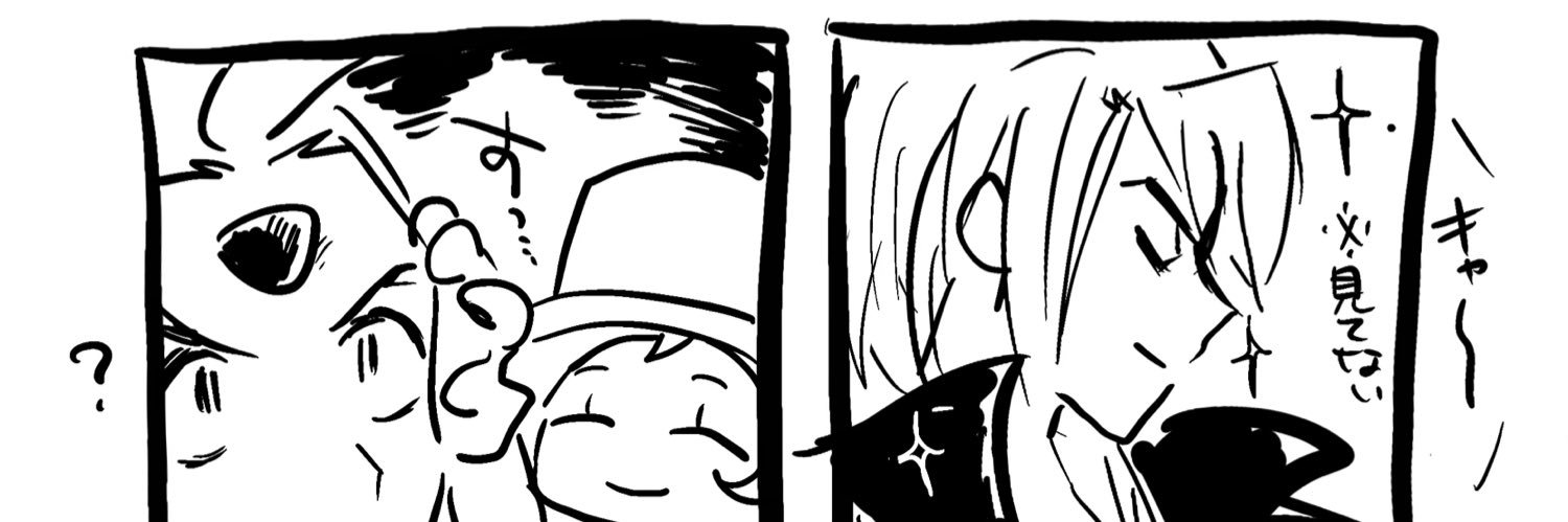 ꒭~~'s banner