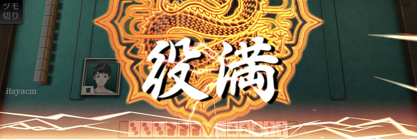 Itayan0317's profile banner image
