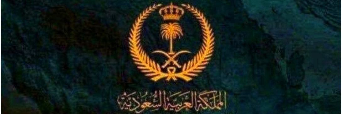 A Saudi woman from Tuwaiq banner