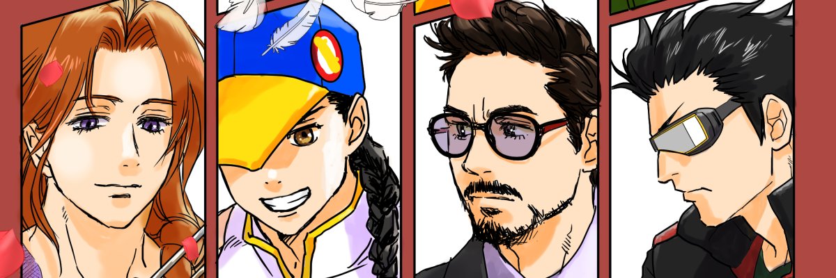 くけ banner