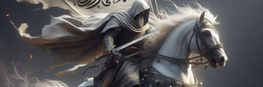 NATION MUSLIM 🌍 banner