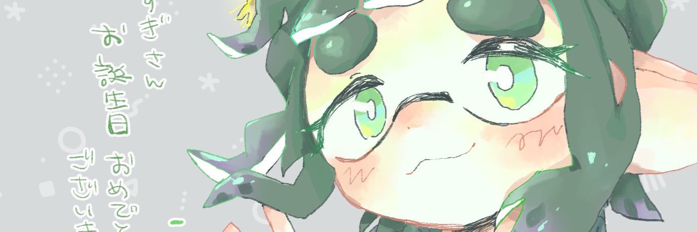 ユルスギ◇5日西１ ウ02a banner