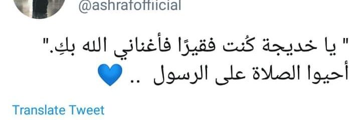 walidsaad2022's profile banner image