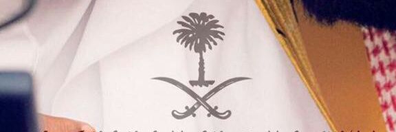 Maha1231233's profile banner image