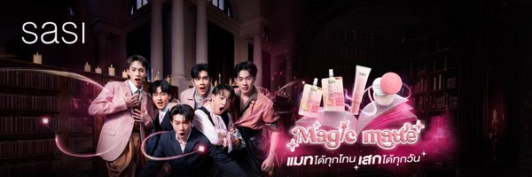 sasidiary Profile Banner
