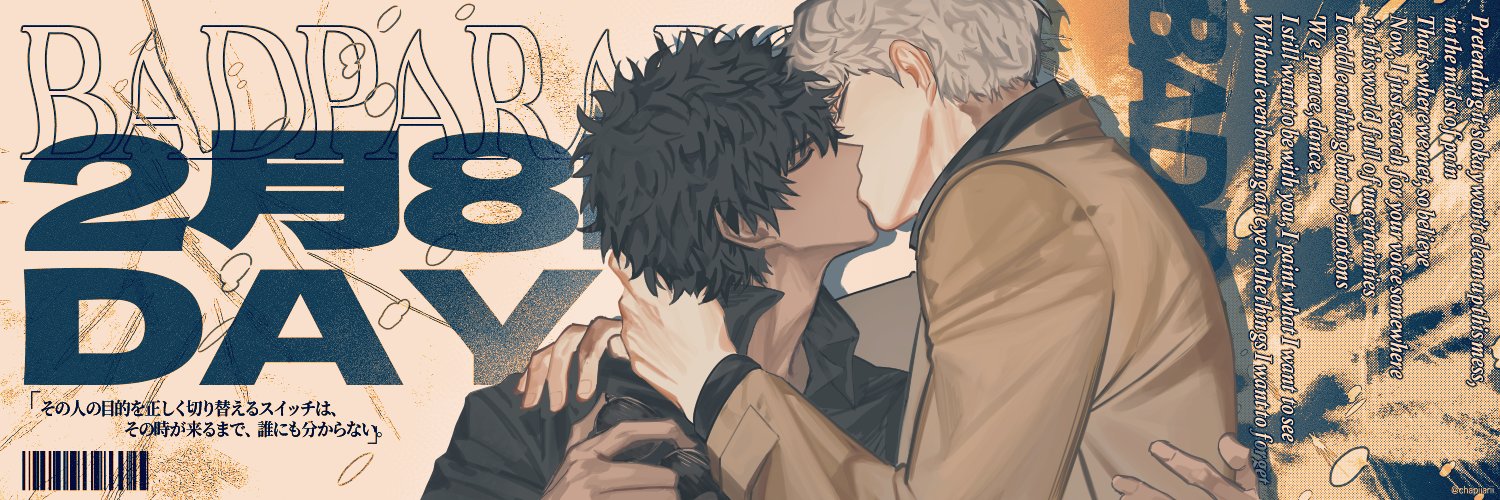 나는 멋있어구나 banner