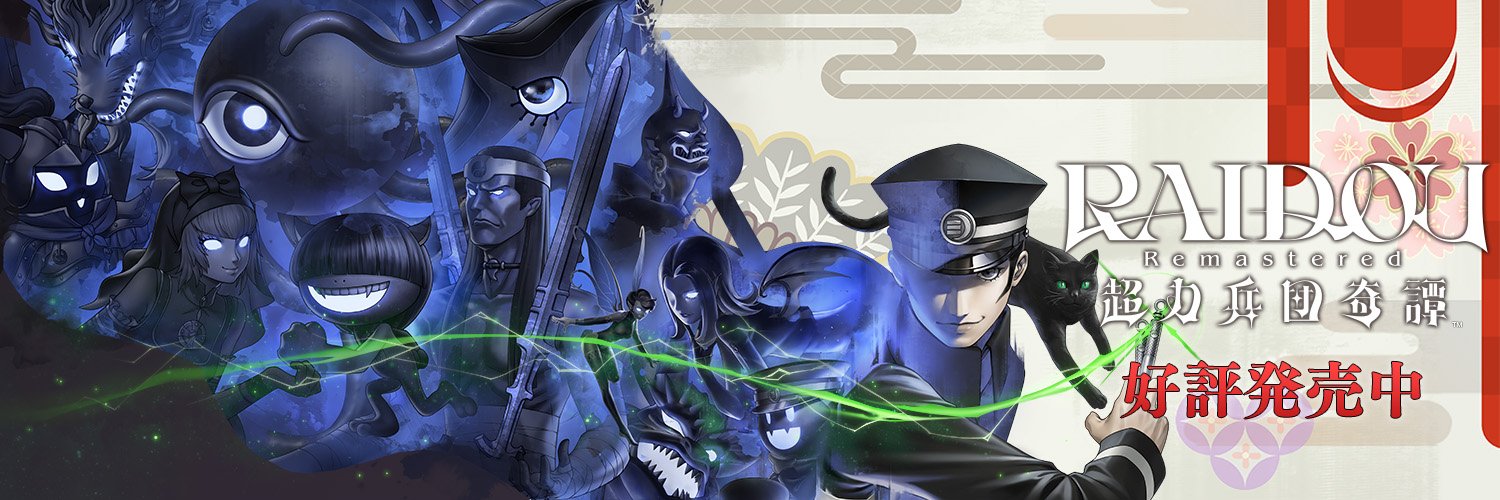 アトラス公式アカウント's banner