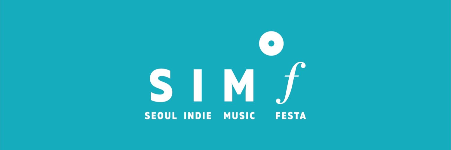 서울 인디 뮤직 페스타 - Seoul Indie Music Festa banner