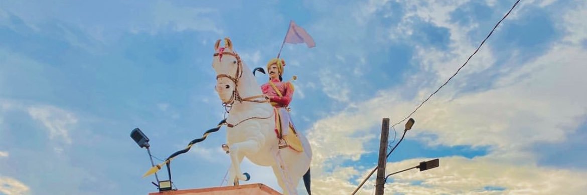 I’m Police Naresh Jaat banner