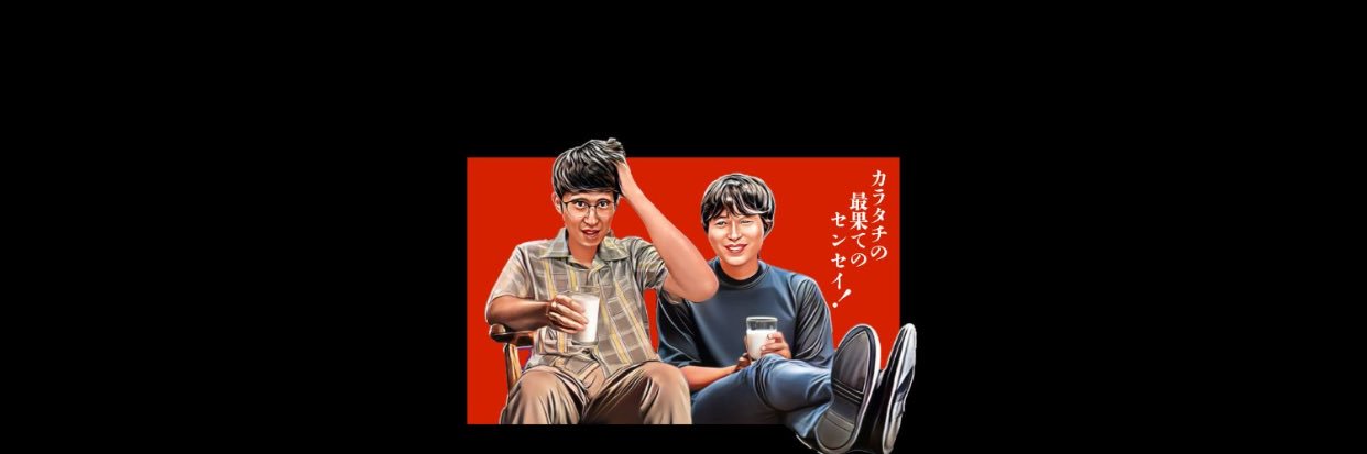ohachi618's profile banner image