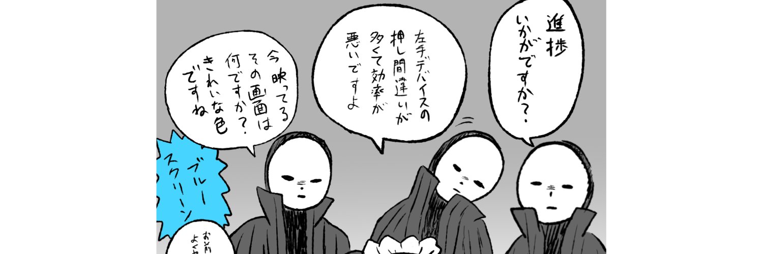 じくるん's banner