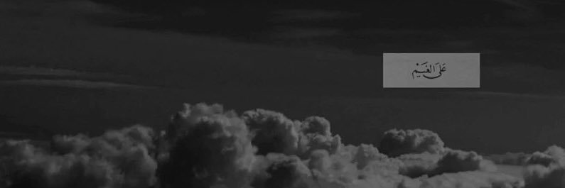 Sahom70's profile banner image